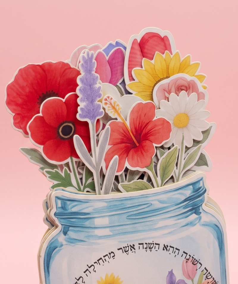 לוחות שנה מעוצבים