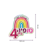 קישוט לעוגה בעיצוב קשת בענן