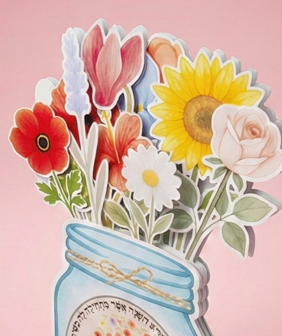 לוח שנה פרחים בצנצנת