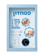 תעודת לידה בעיצוב אישי