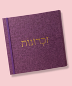 אלבום בעיצוב אישי בעבוד יד