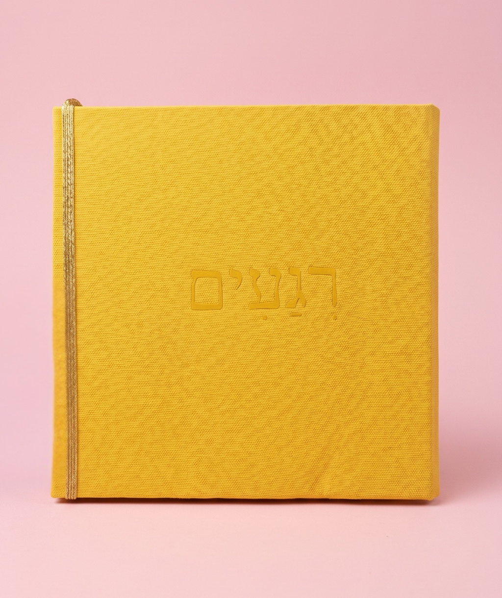 אלבום בעיצוב אישי בעבוד יד