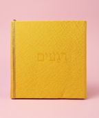 אלבום בעיצוב אישי בעבוד יד