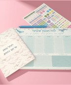 פלנר שבועי- מצולות