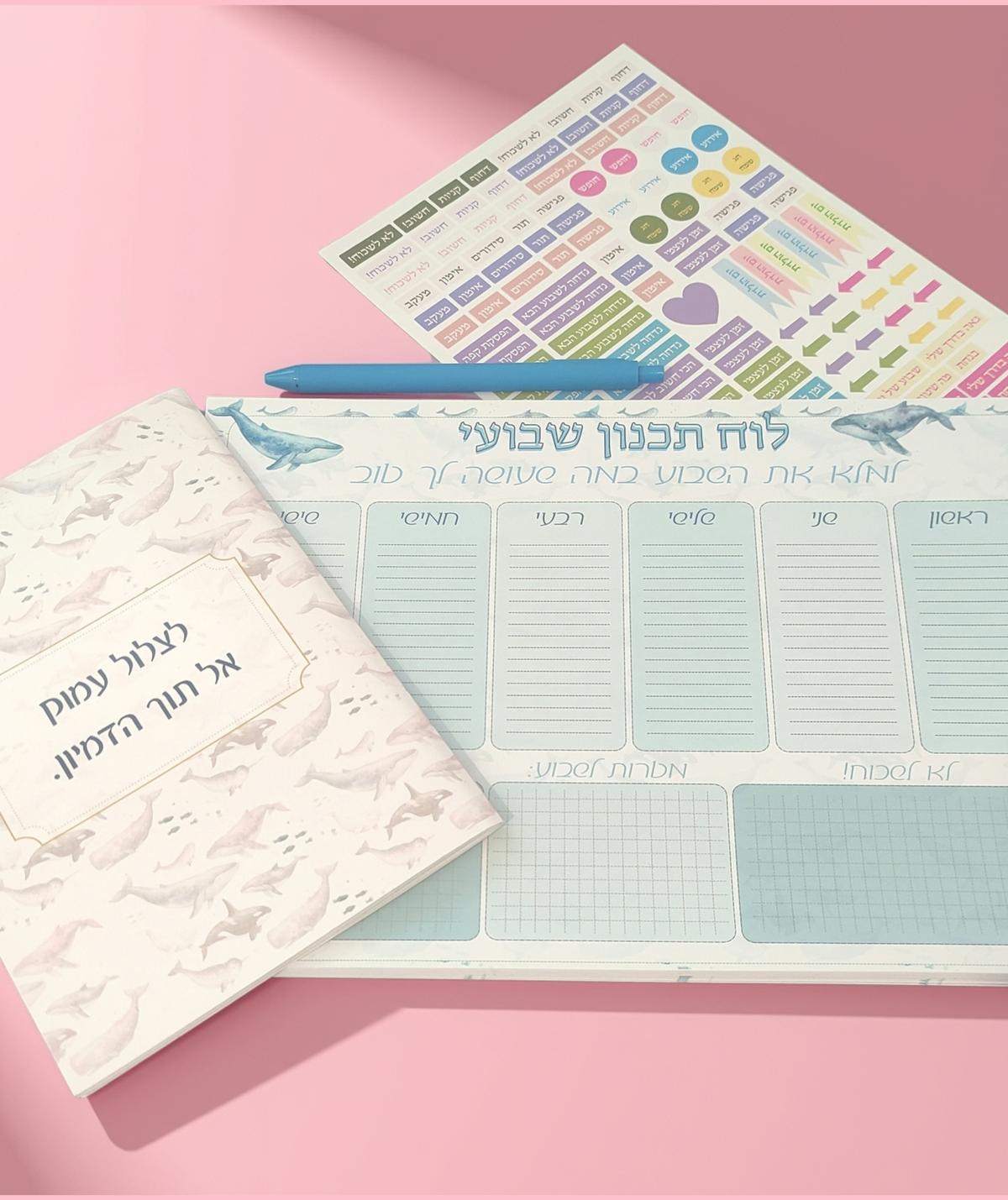 פלנר שבועי- מצולות