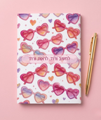 מחברת שורות מעוצבת עם משפט השראה הסדרה הורודה- מגוון דגמים לבחירה